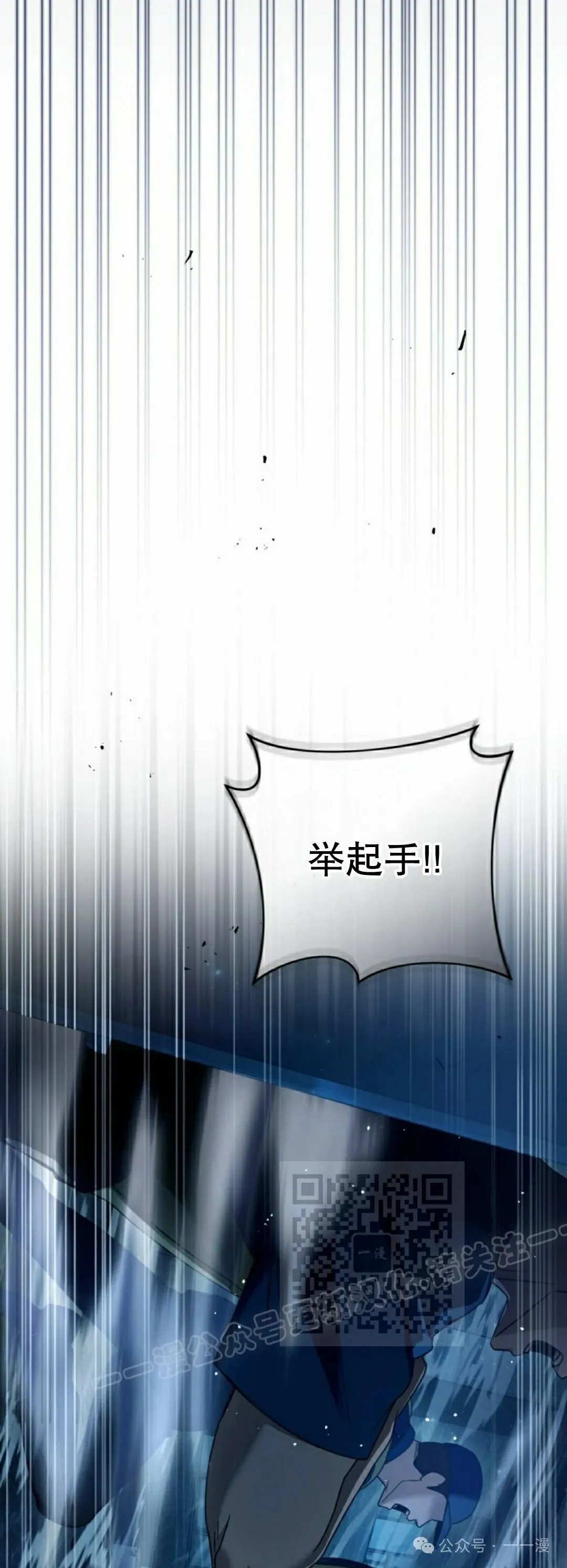 第20集 第43页