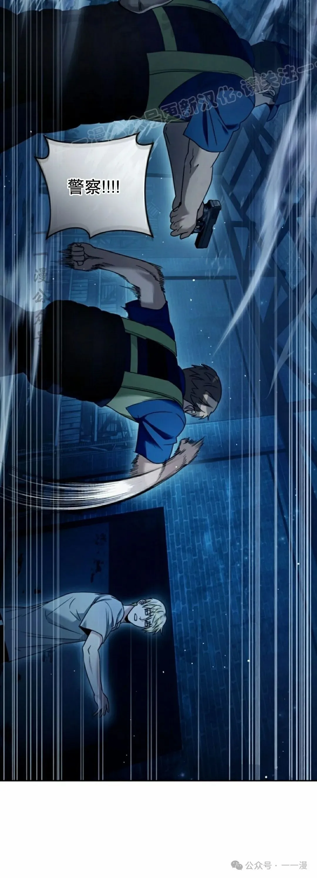 第20集 第44页