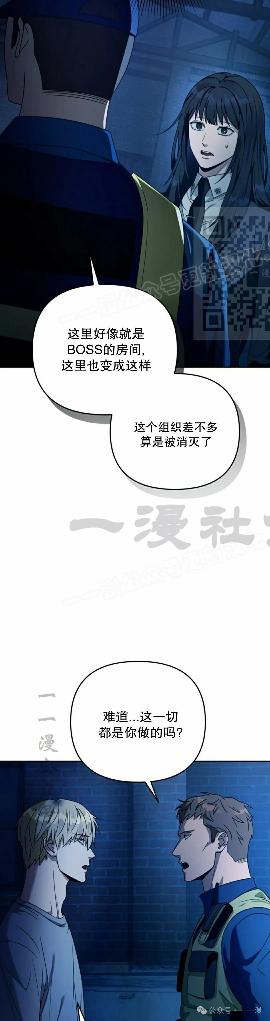 第20集 第56页