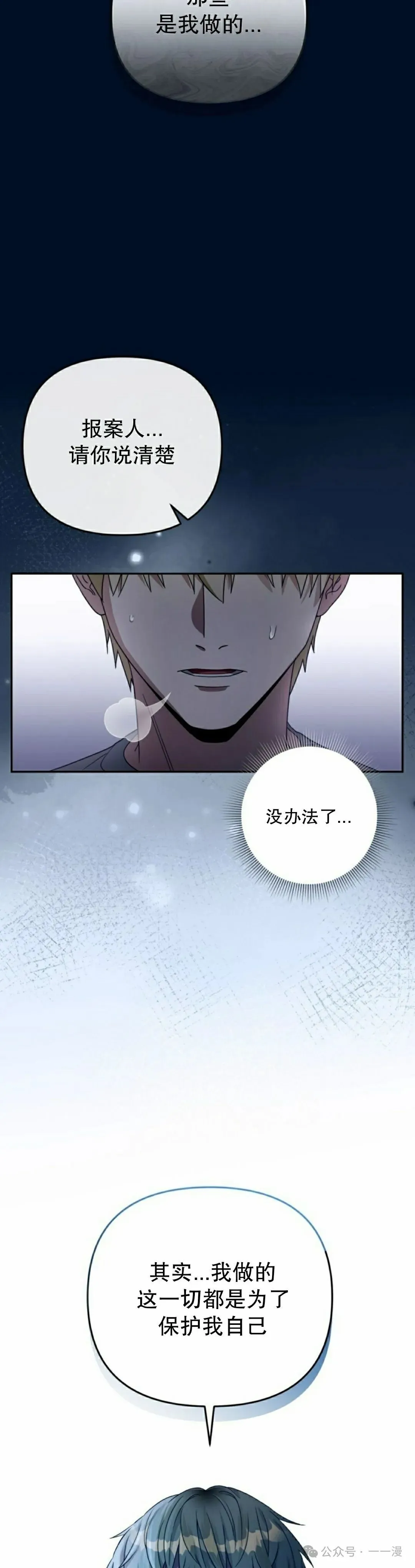 第20集 第58页