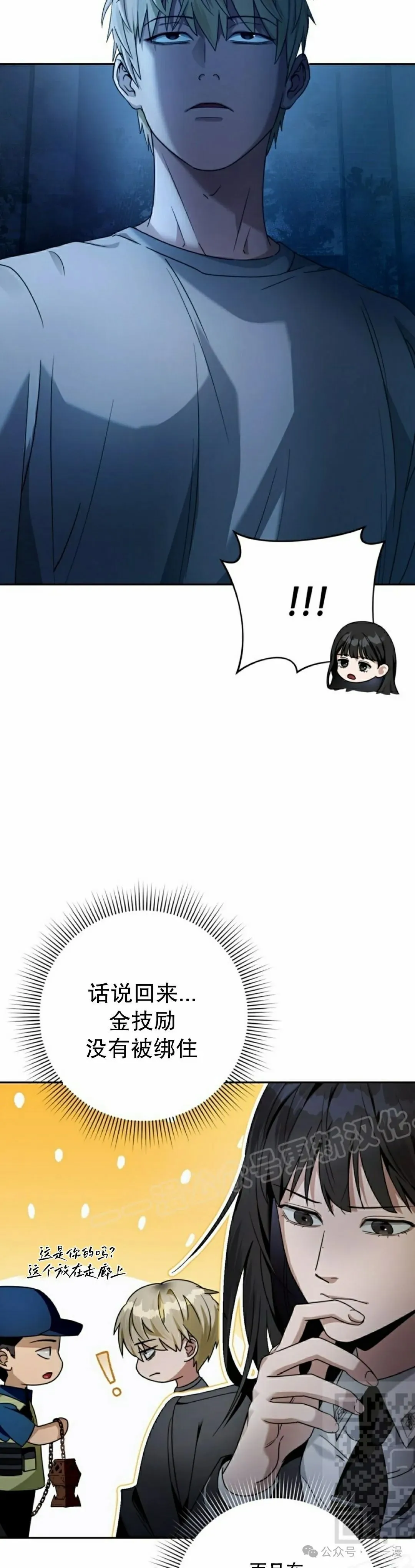 第20集 第59页