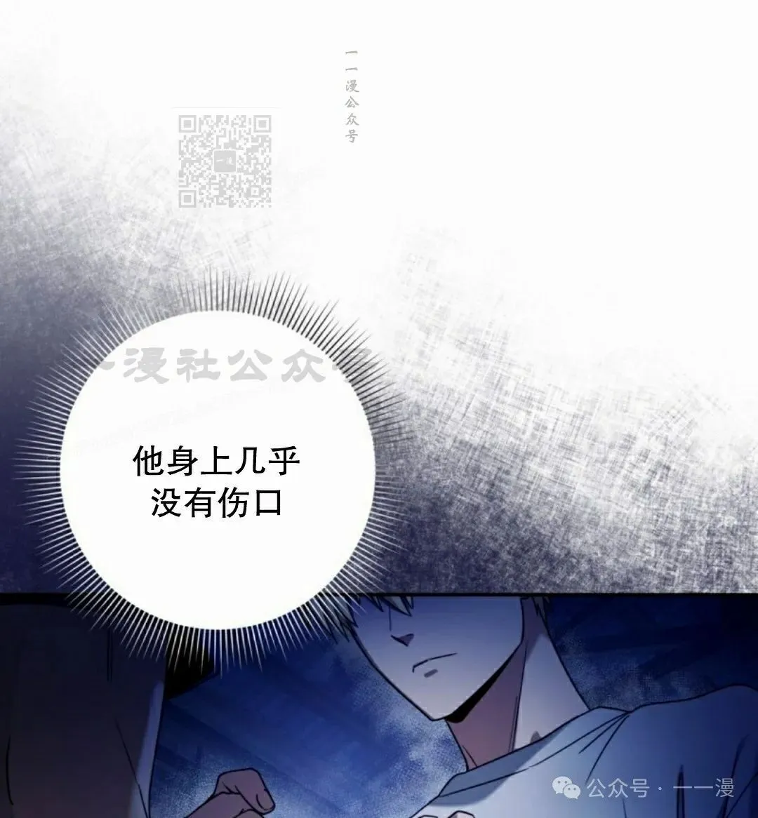 第20集 第61页
