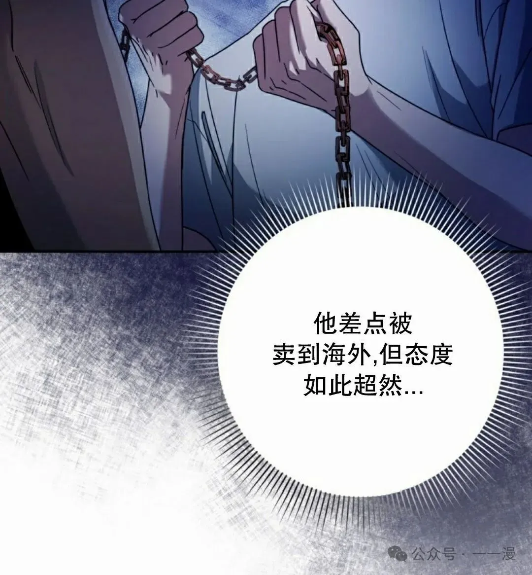 第20集 第62页