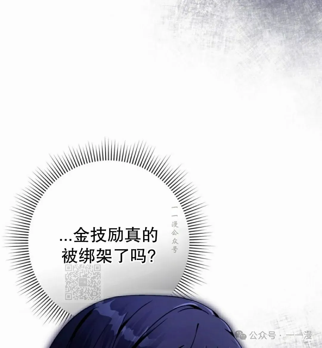 第20集 第63页