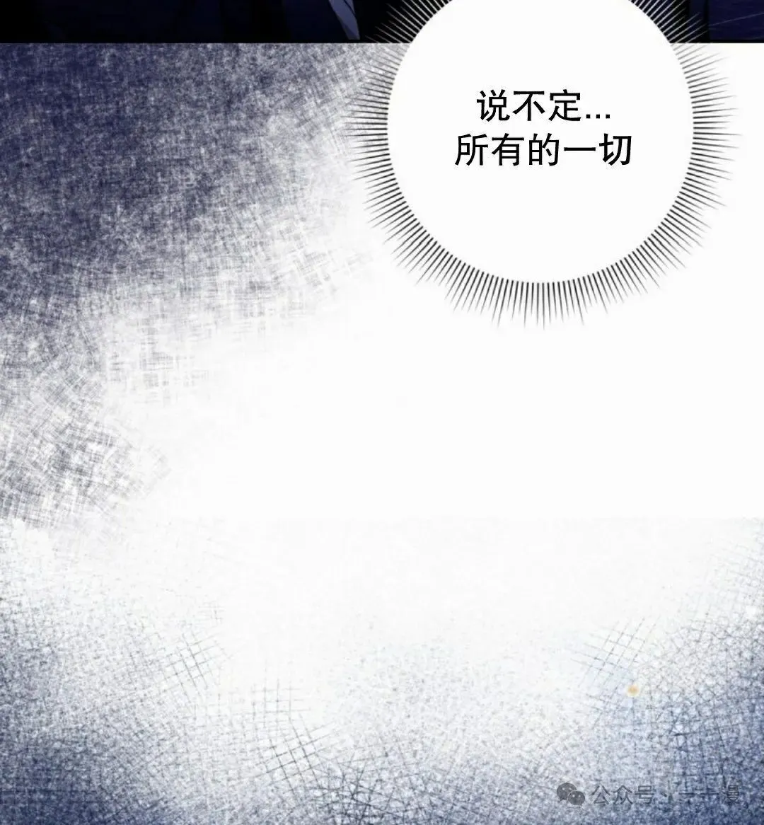 第20集 第65页