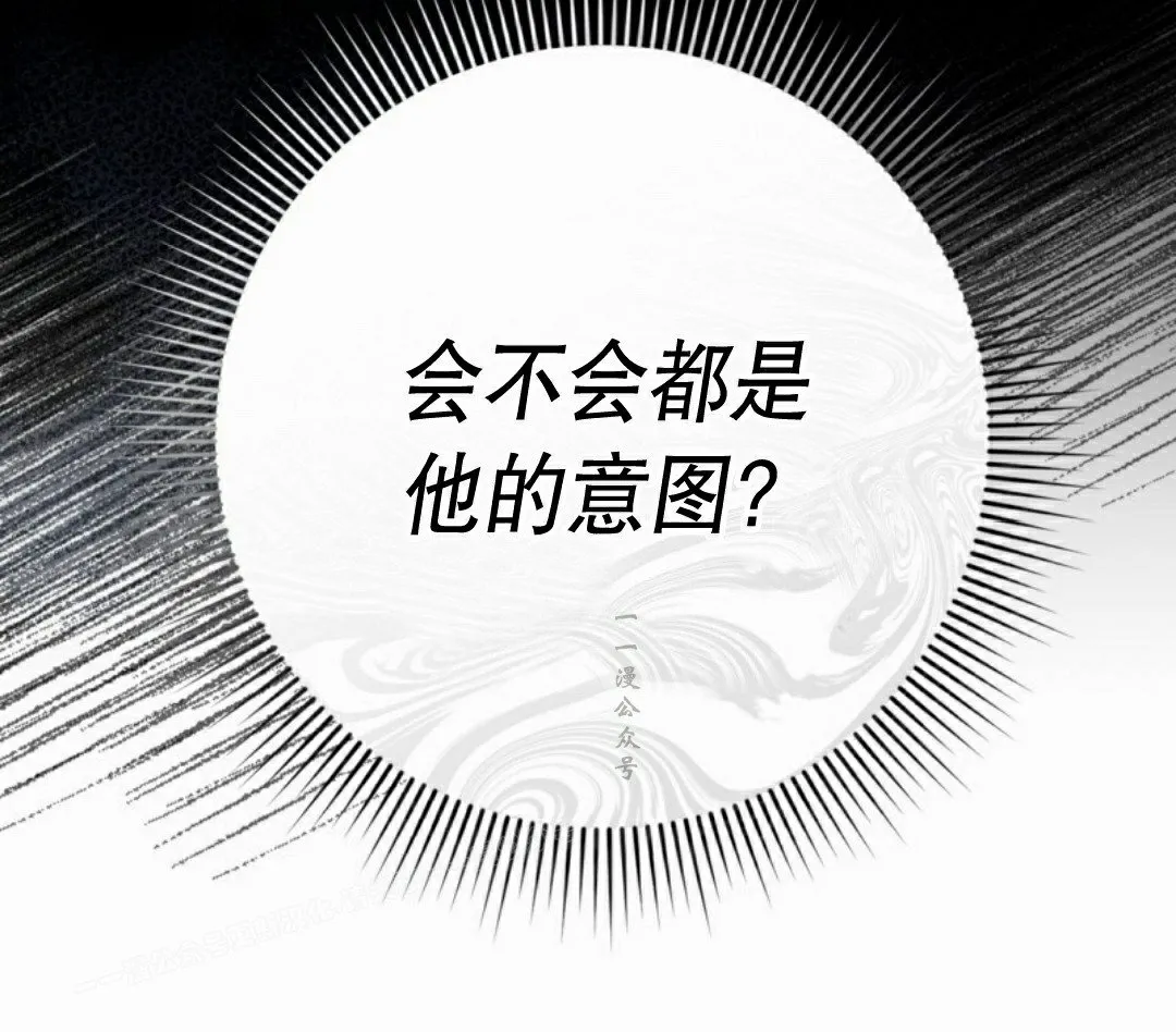 第20集 第69页
