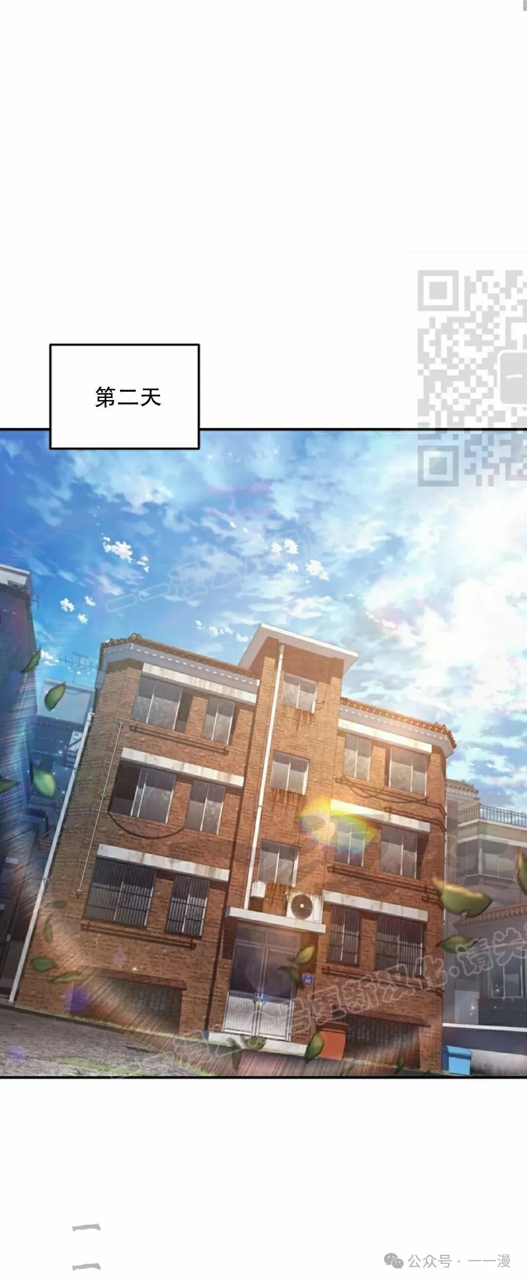 第17集 第1页