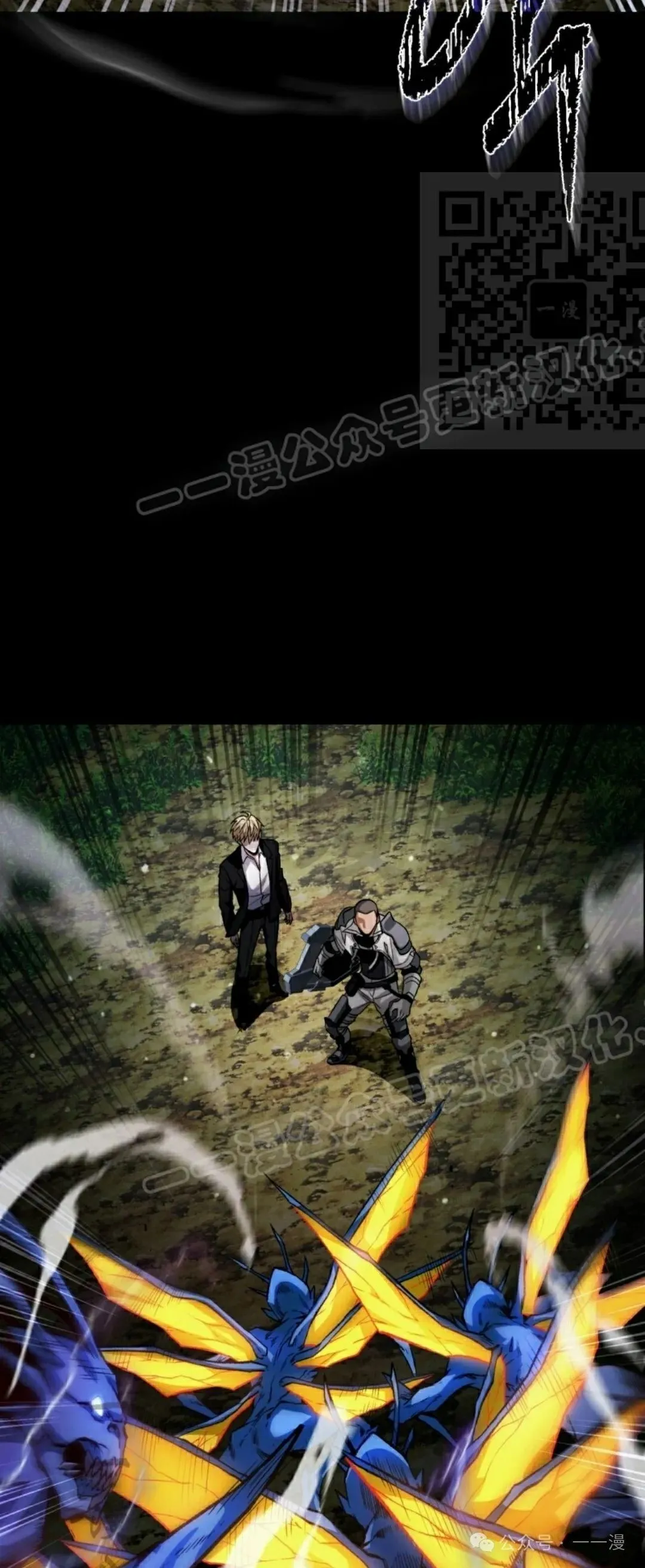 第17集 第5页