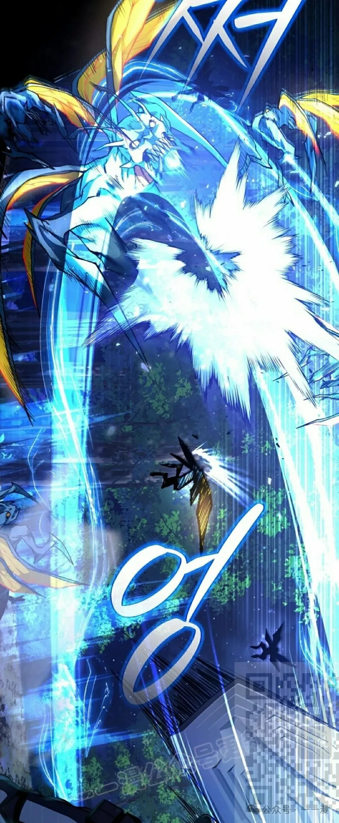 第17集 第8页