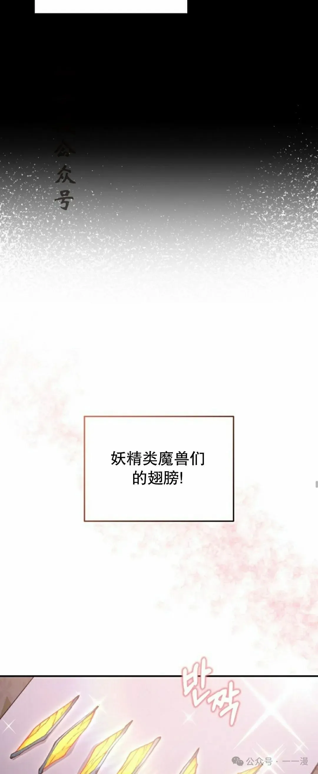 第17集 第11页
