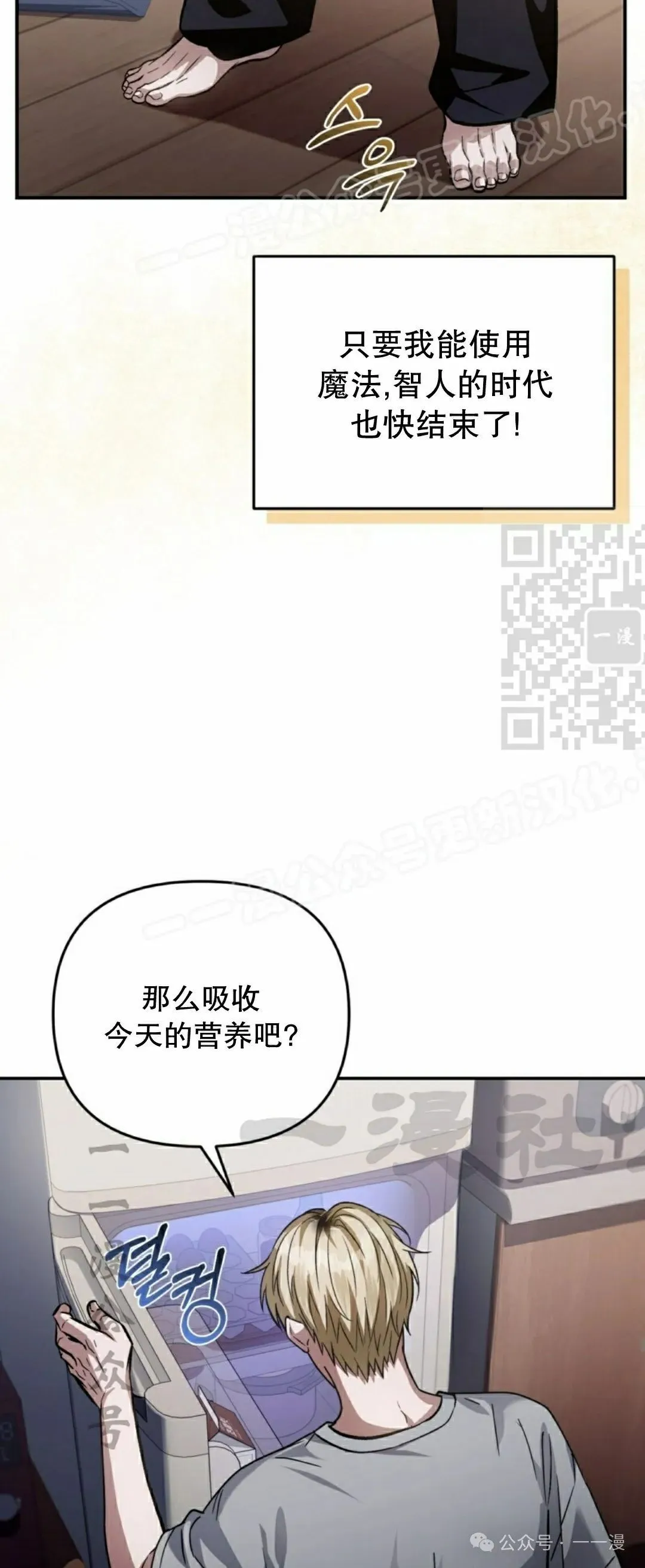 第17集 第14页