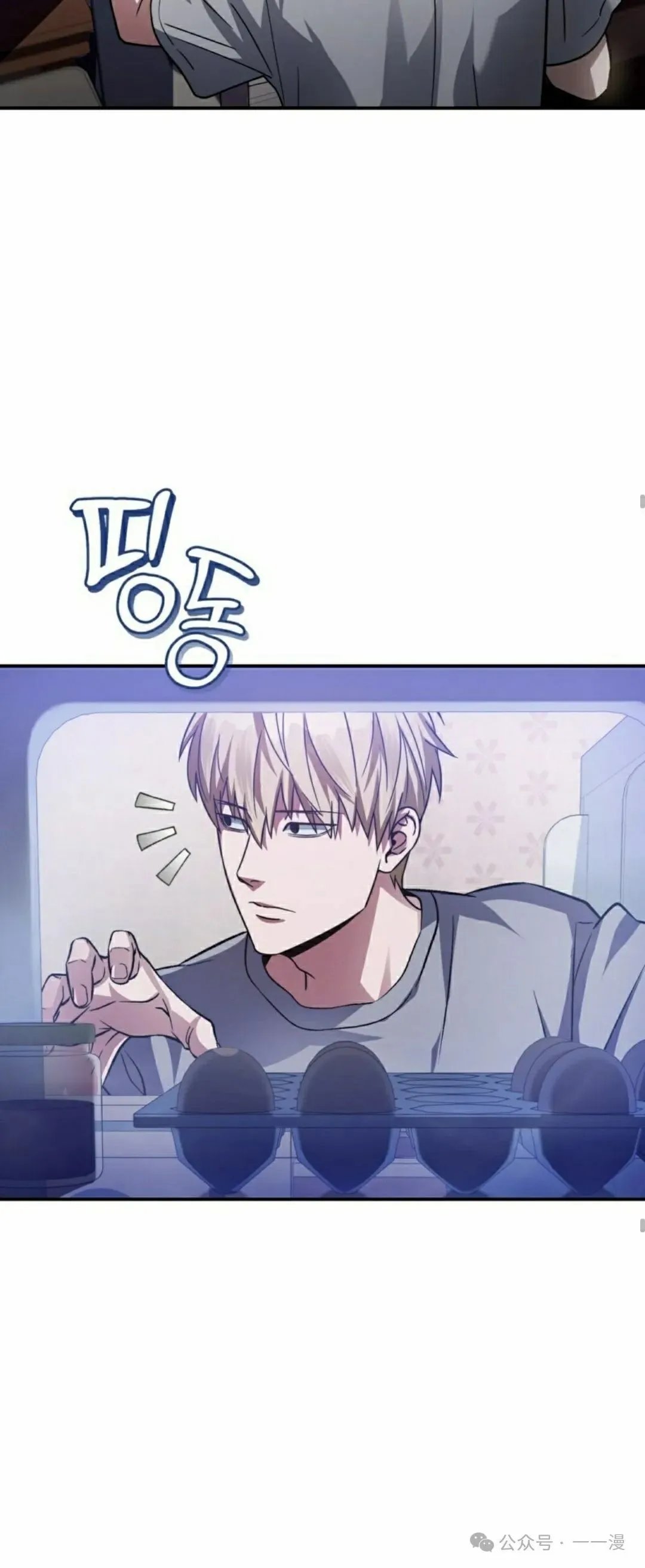 第17集 第15页