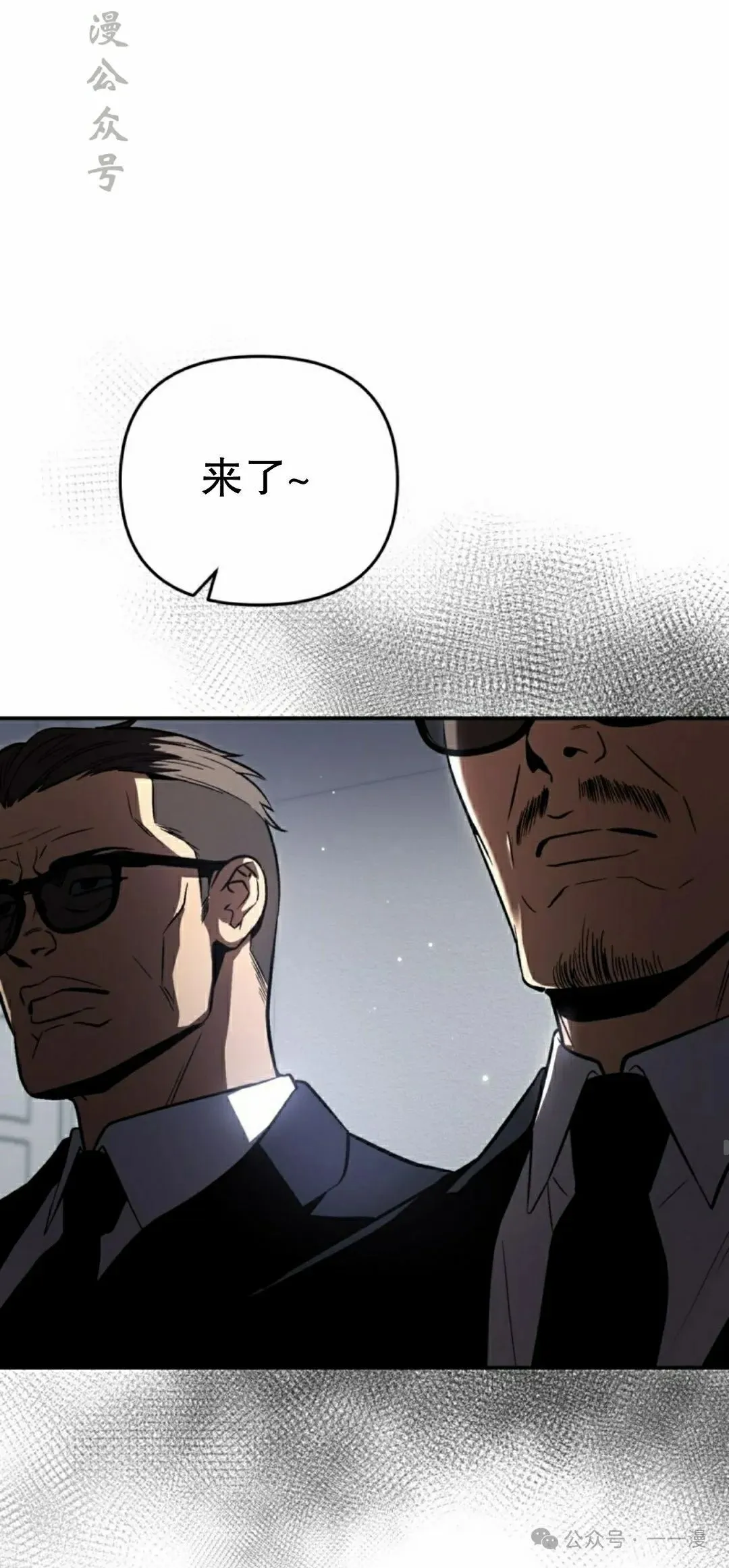 第17集 第17页