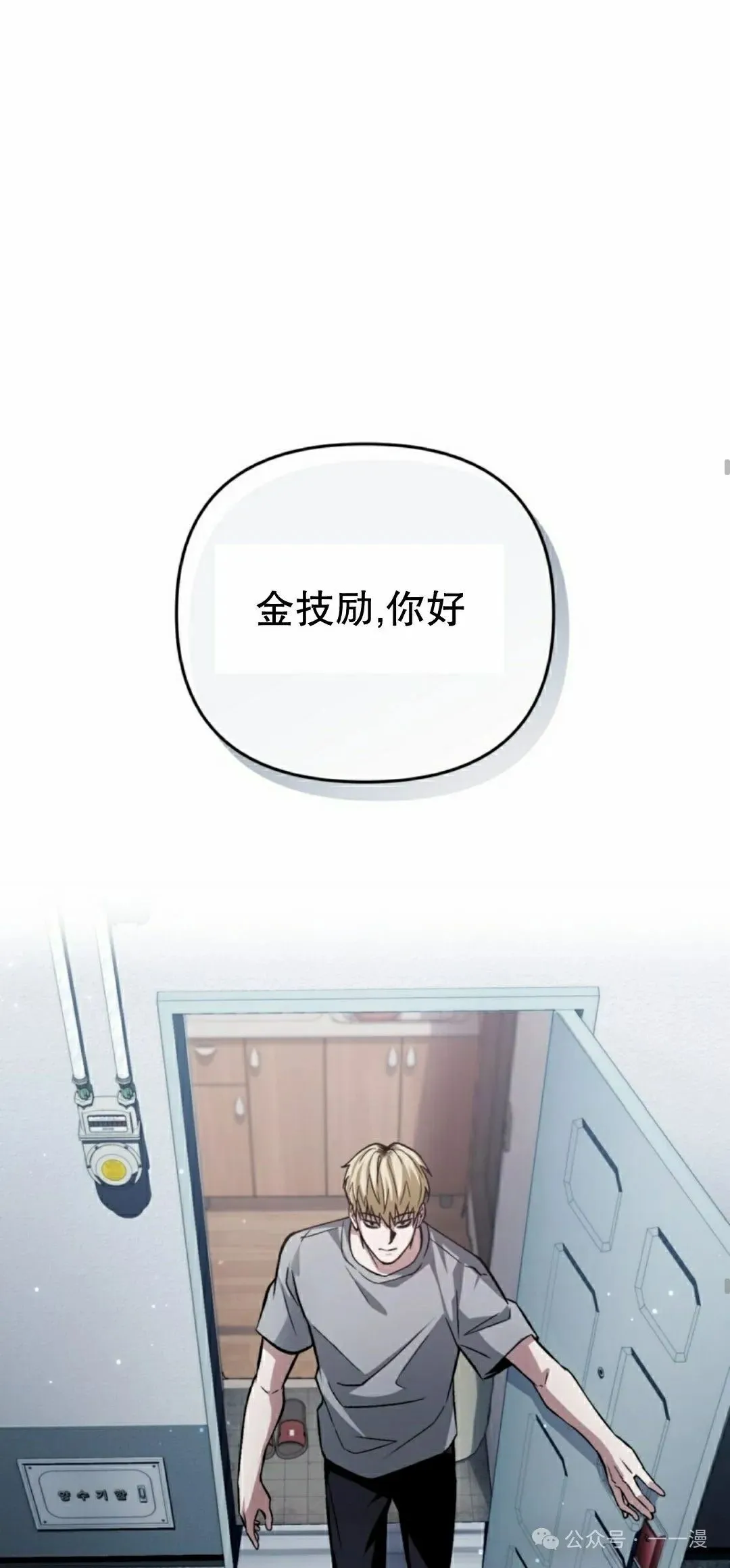 第17集 第19页