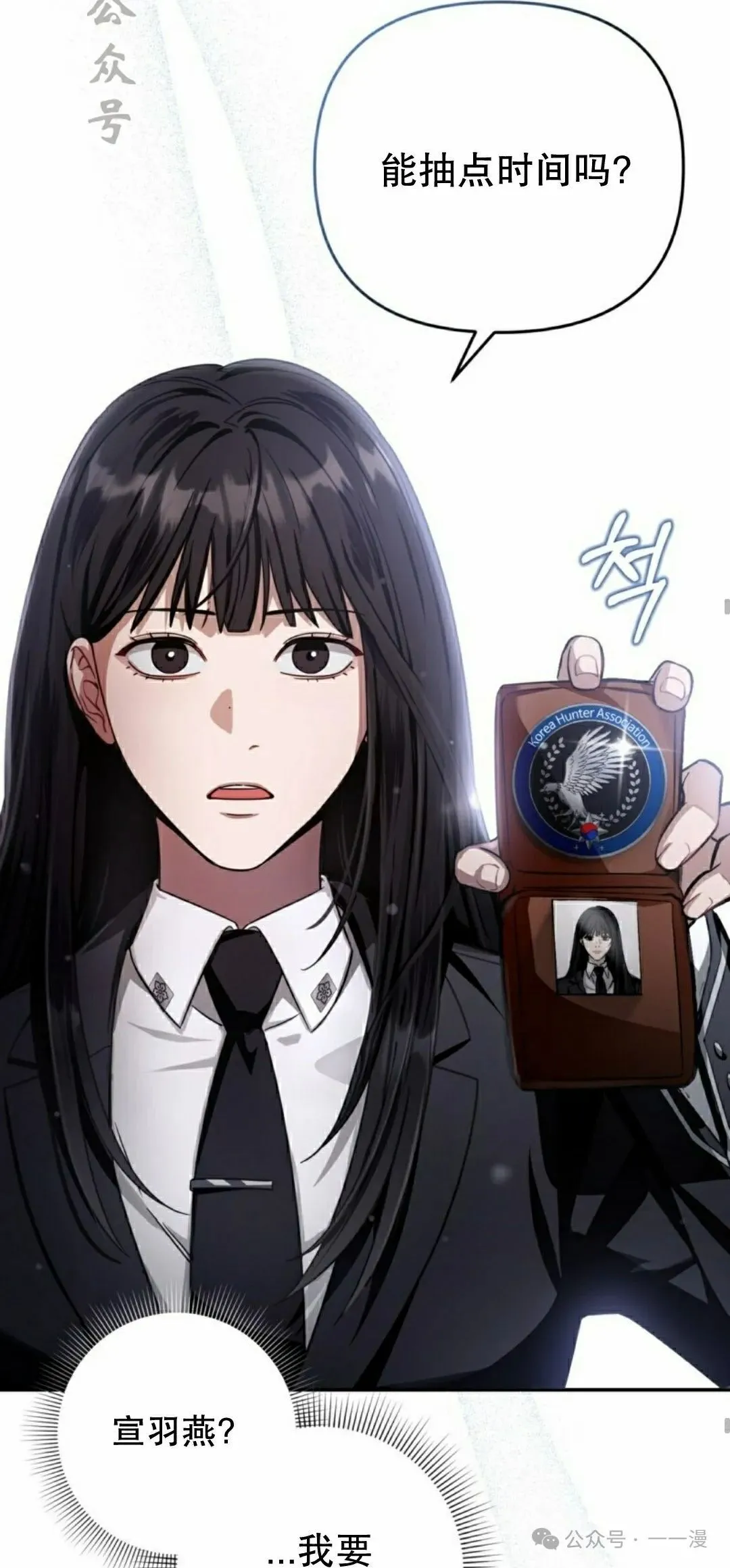 第17集 第21页