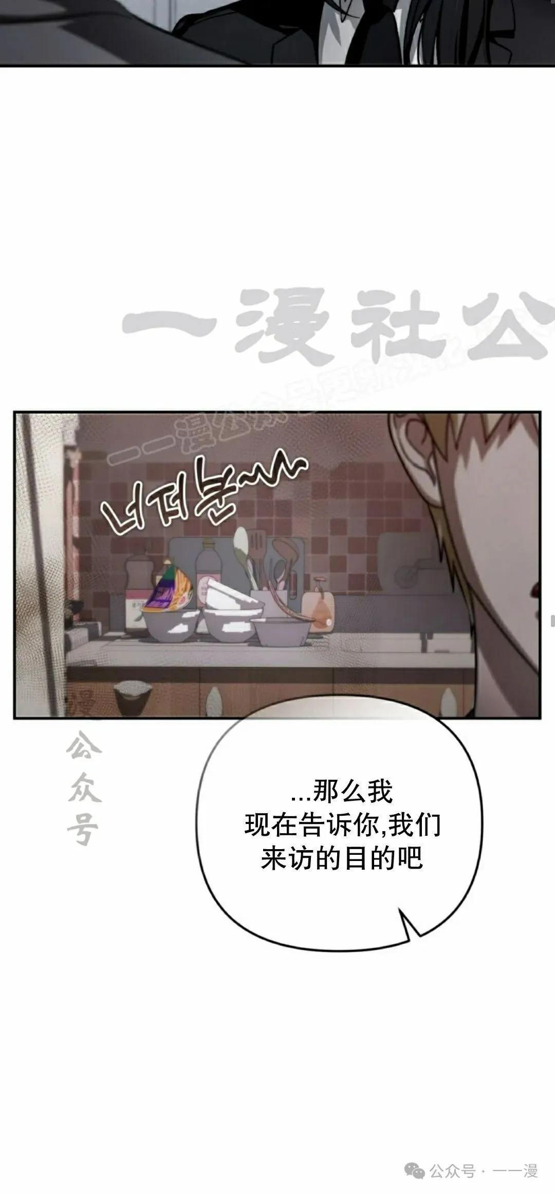 第17集 第24页