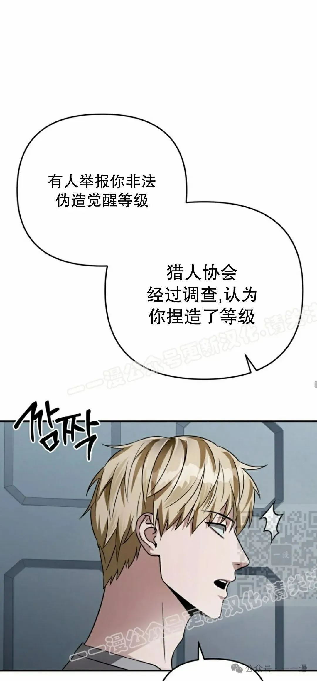 第17集 第25页