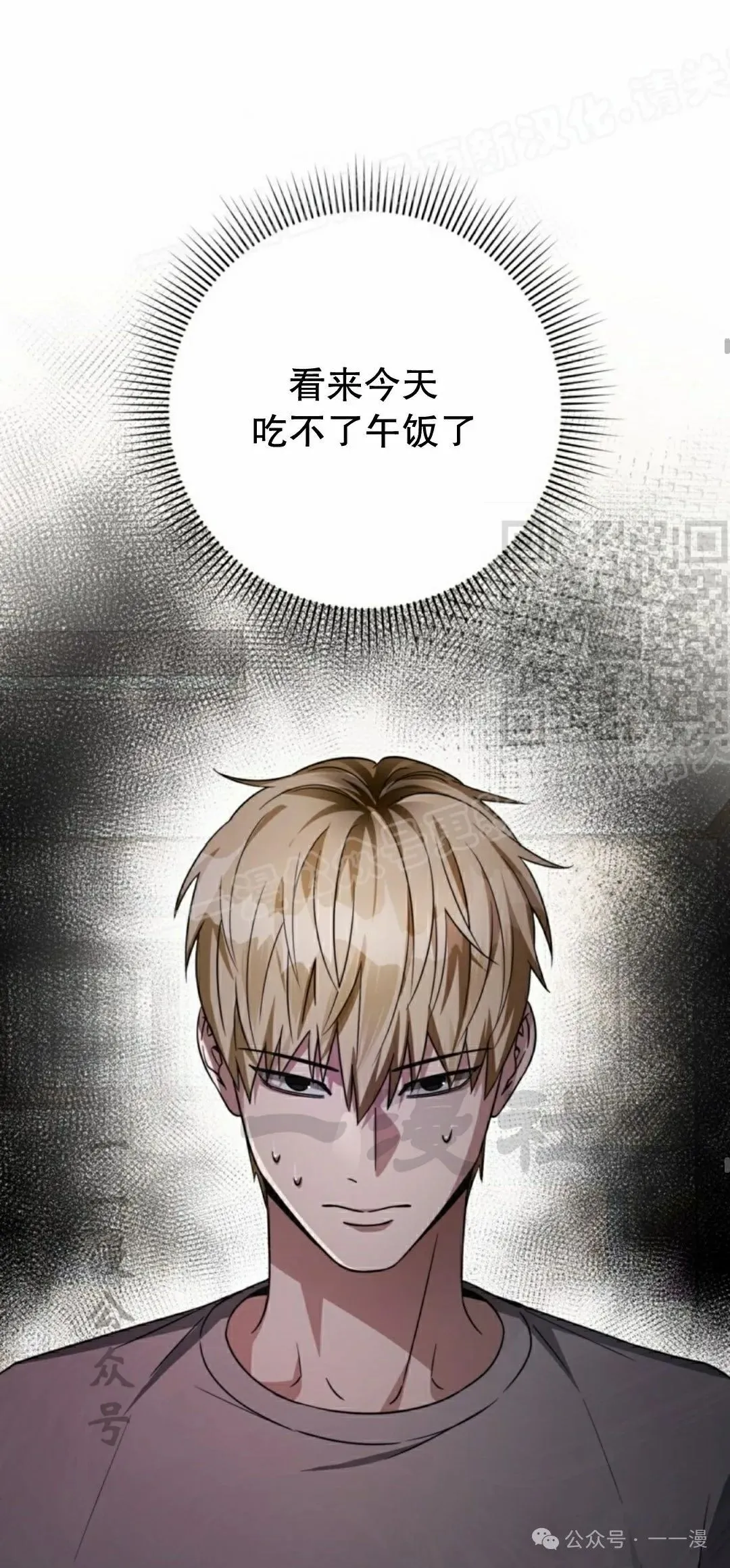 第17集 第29页