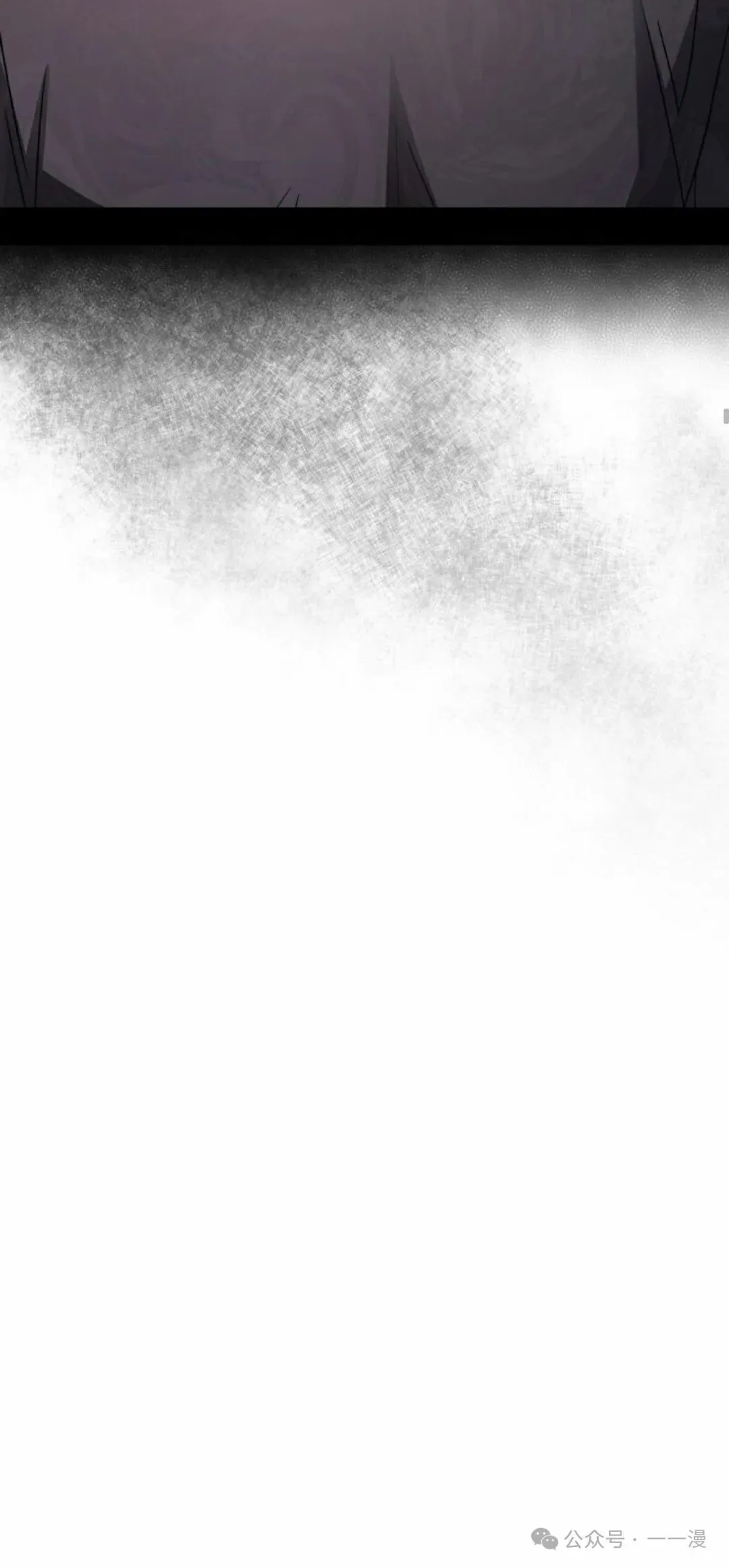 第17集 第30页