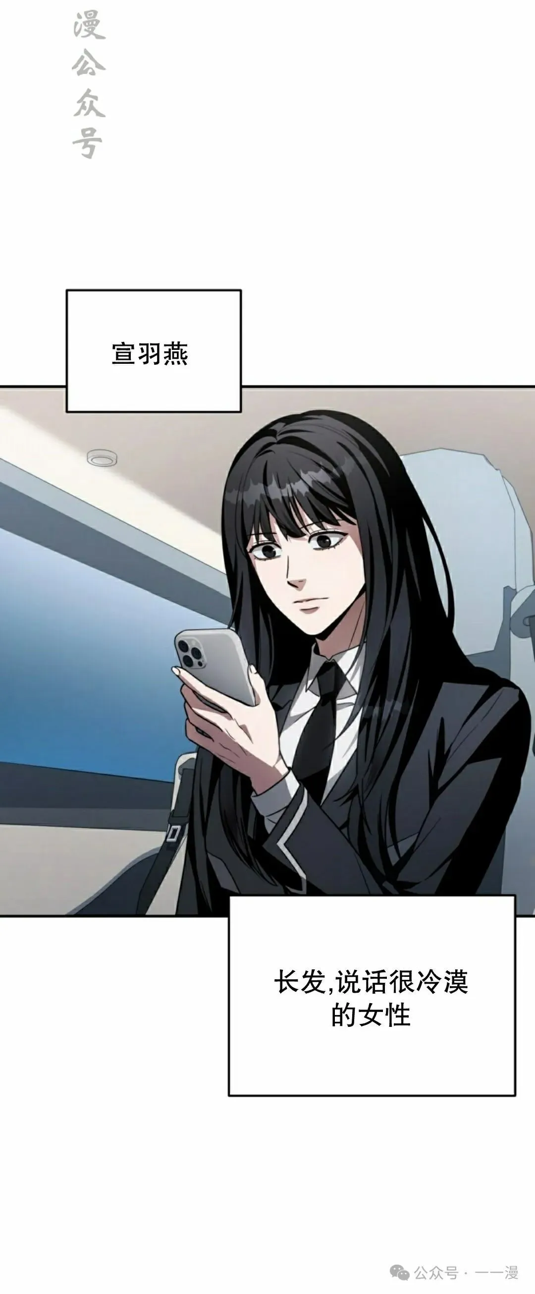 第17集 第32页