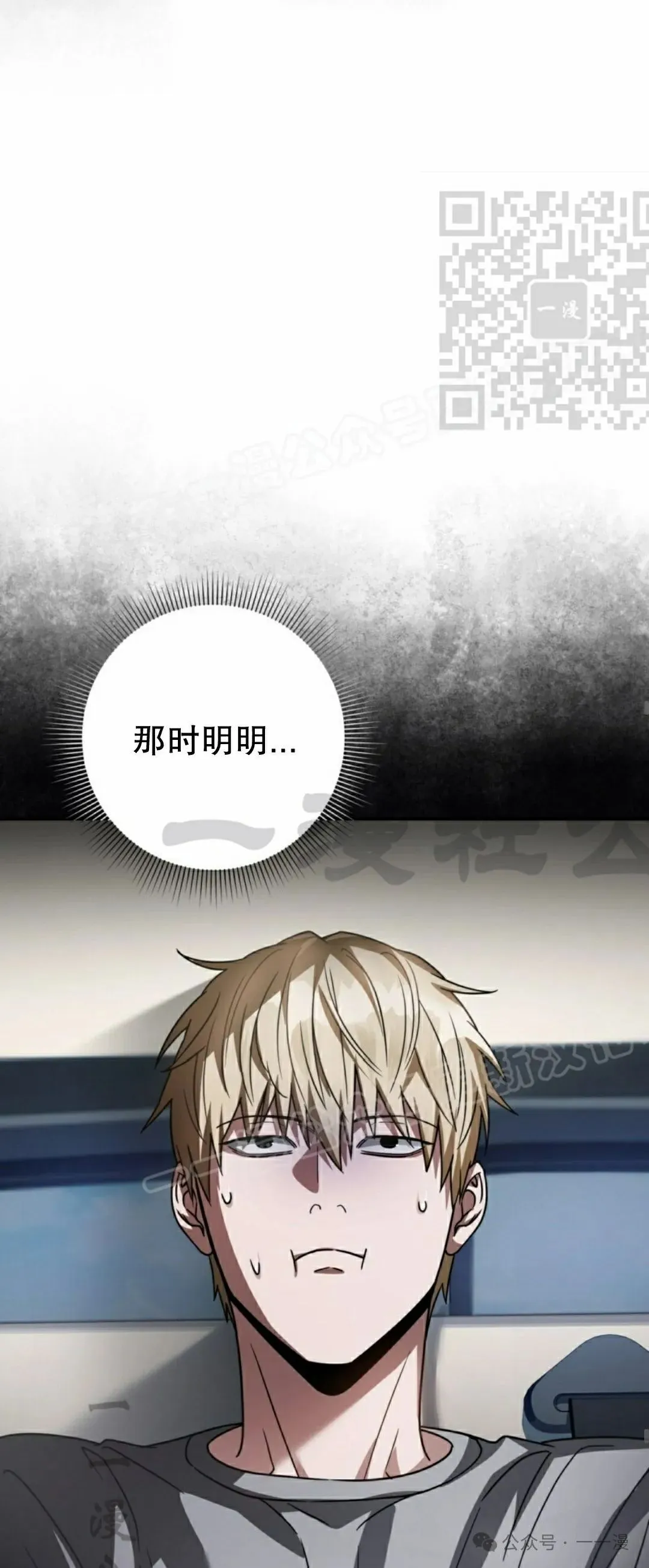 第17集 第35页