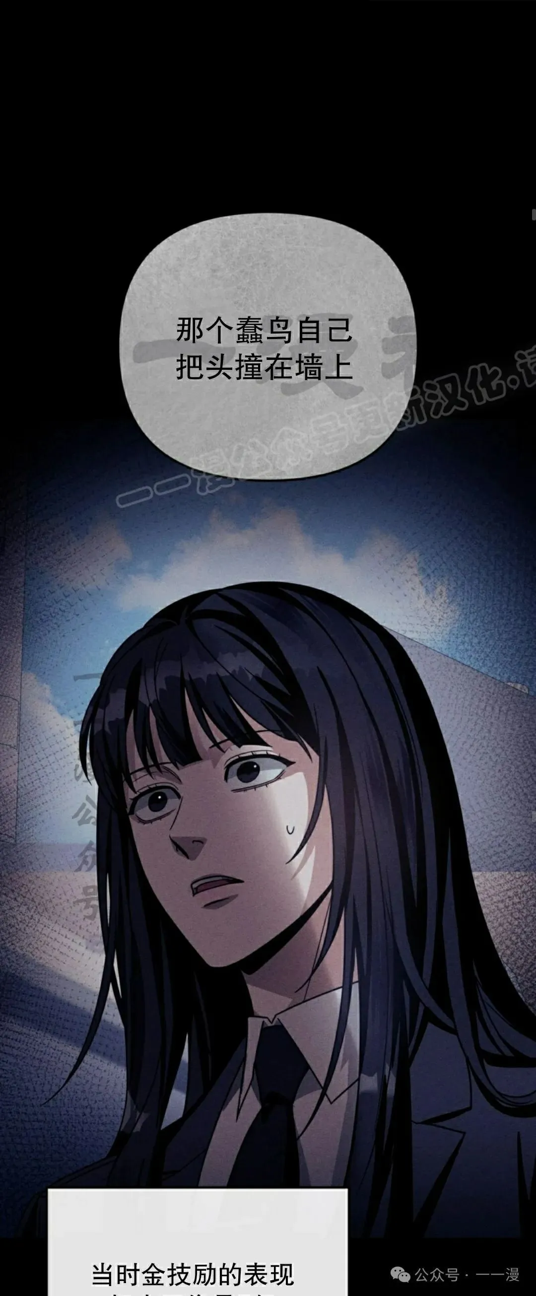 第17集 第39页