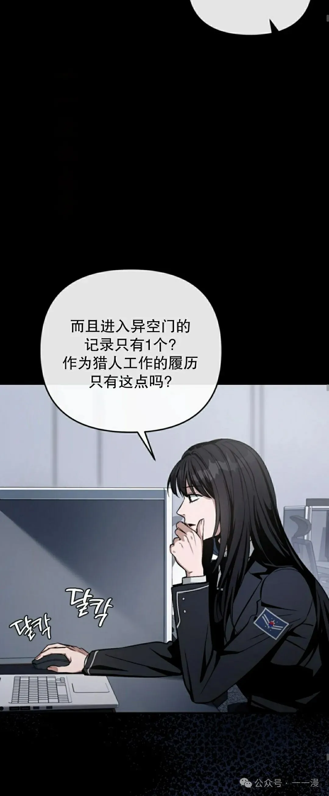 第17集 第41页