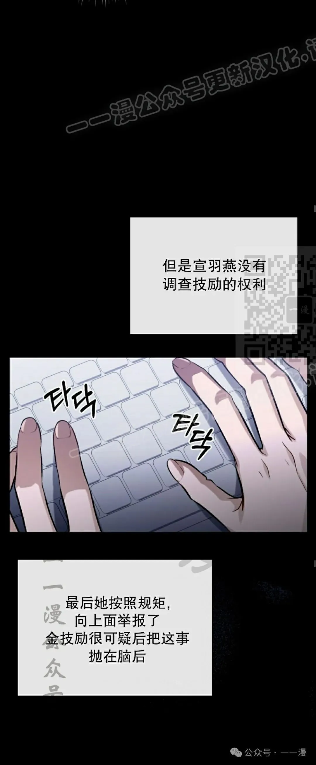 第17集 第44页