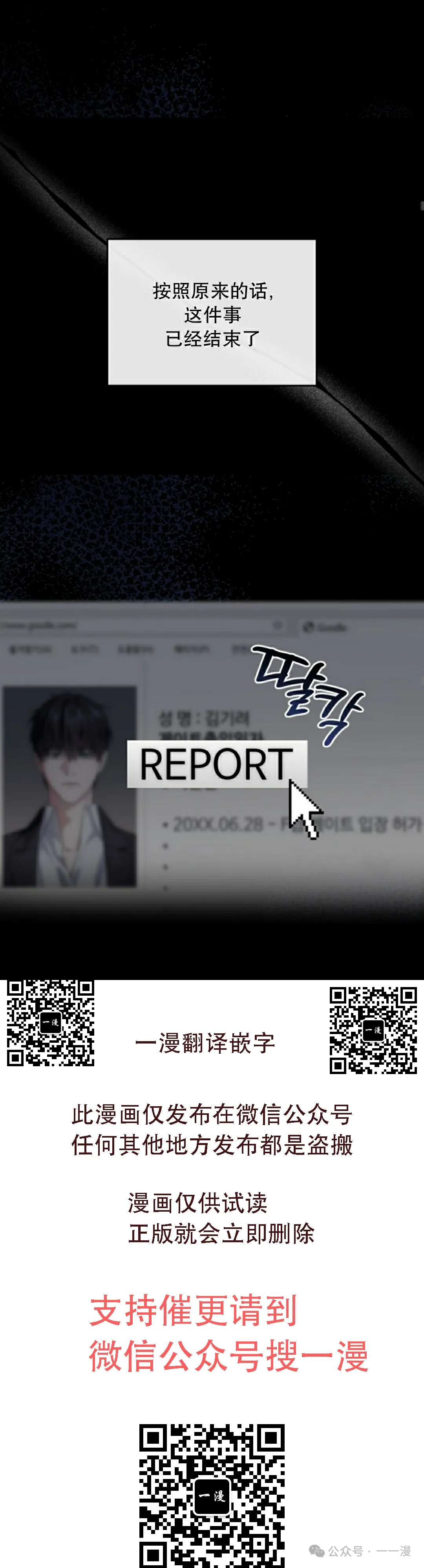 第17集 第45页