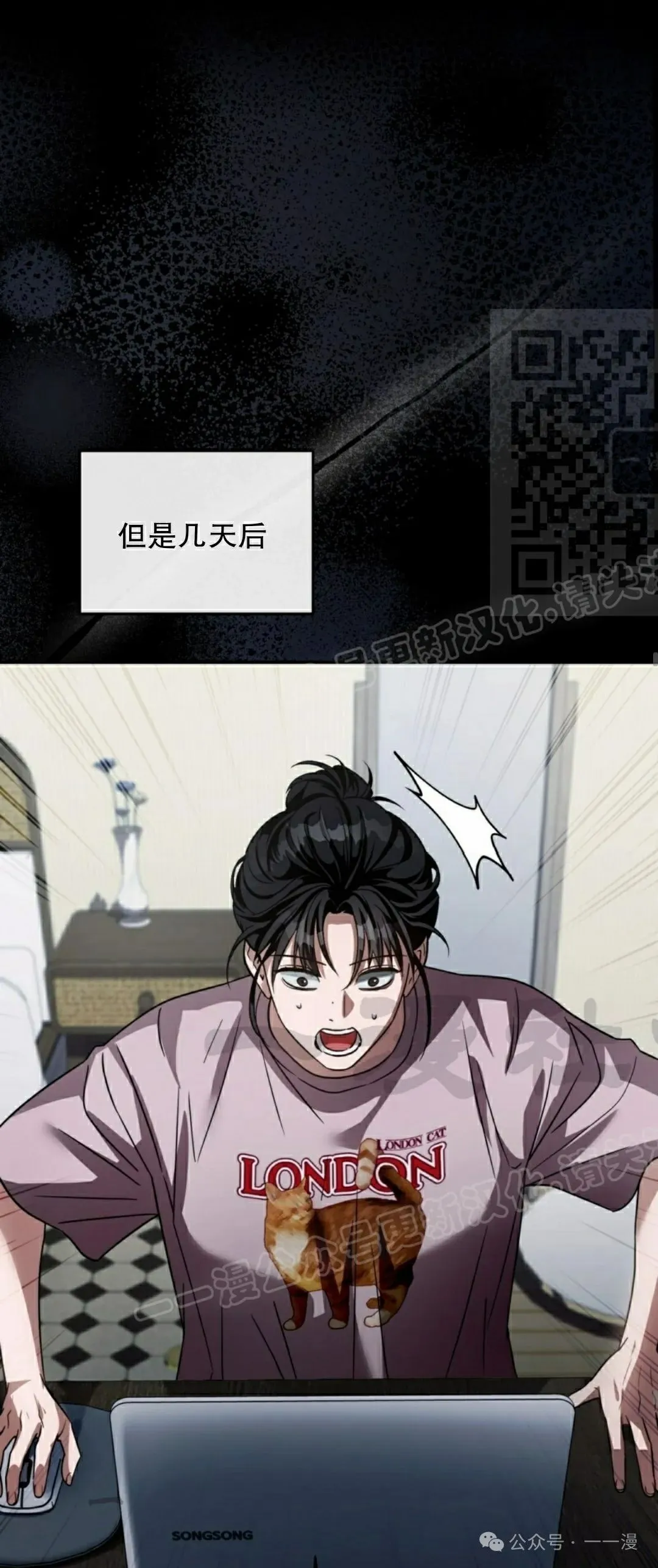 第17集 第46页