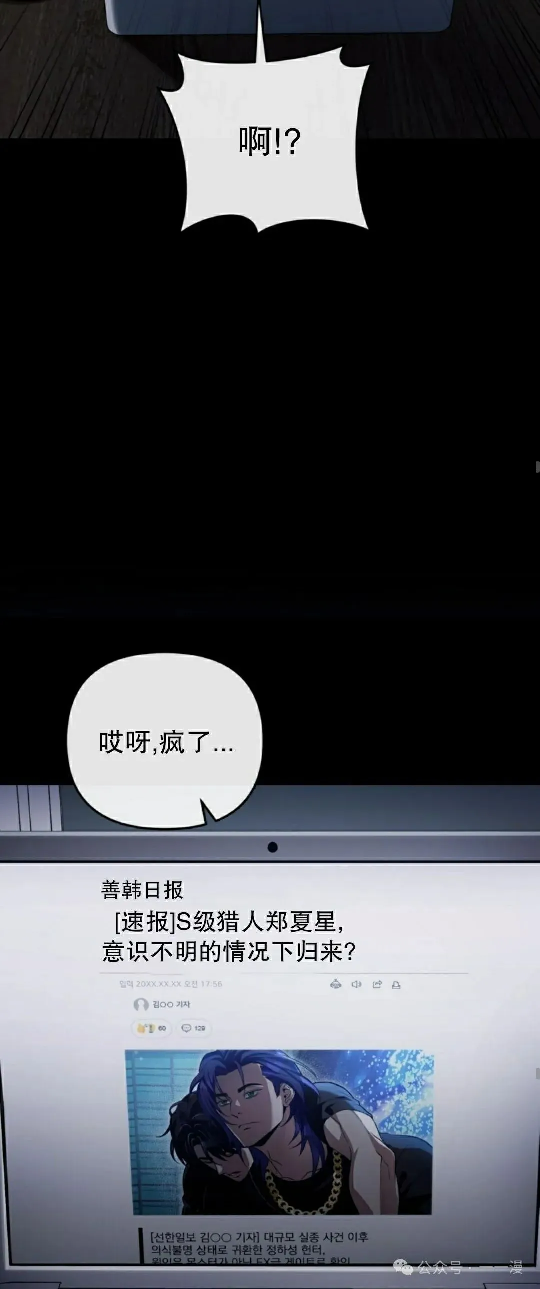 第17集 第47页