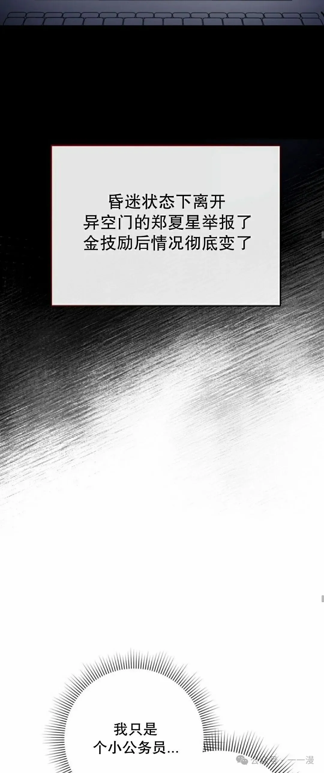 第17集 第48页