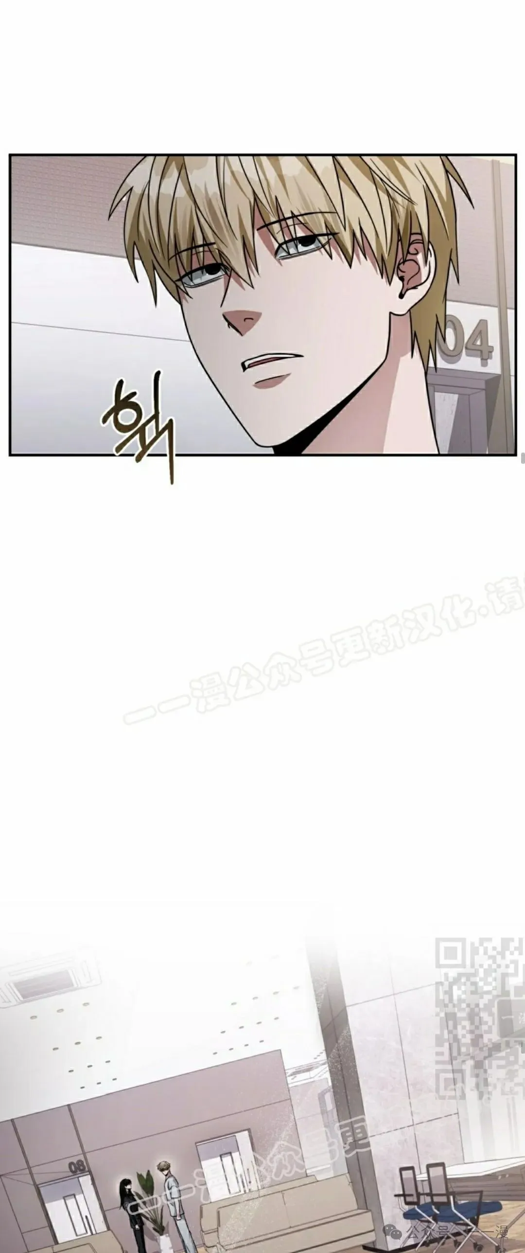 第17集 第55页