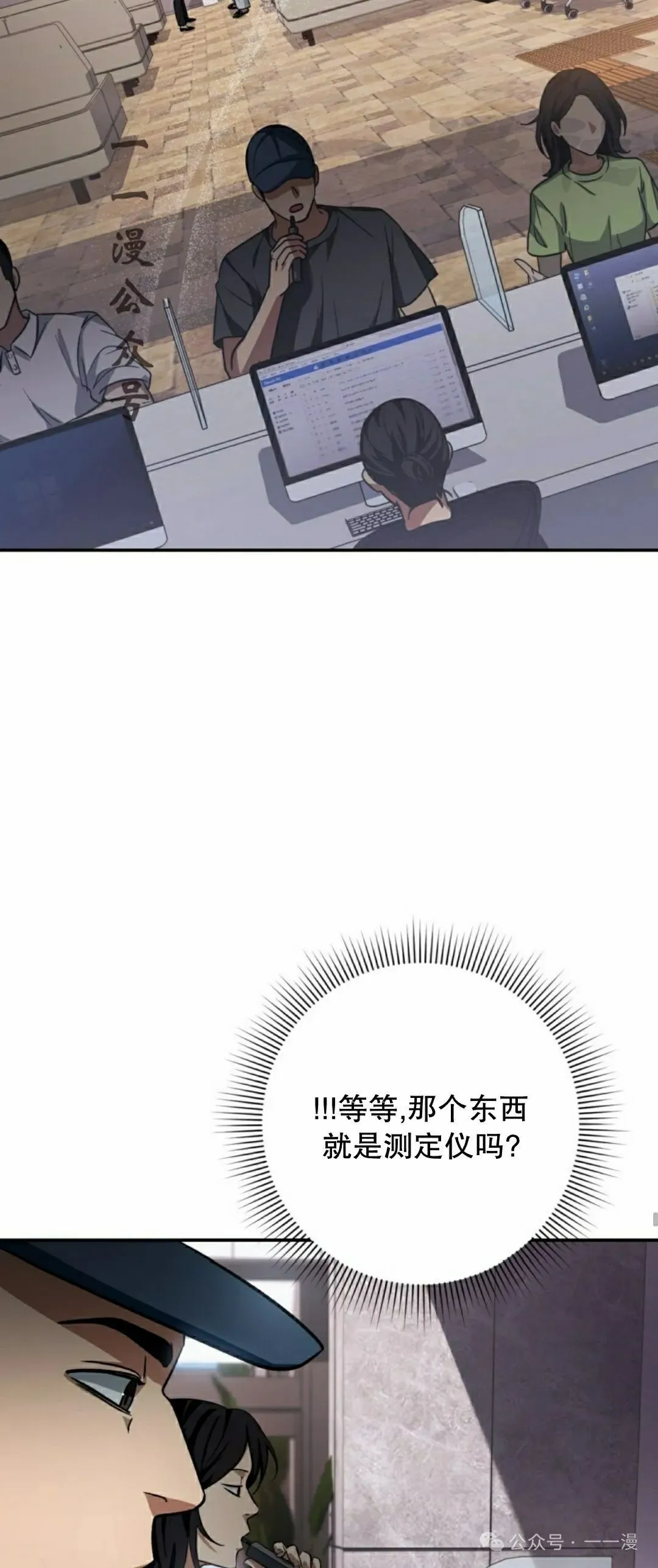 第17集 第56页
