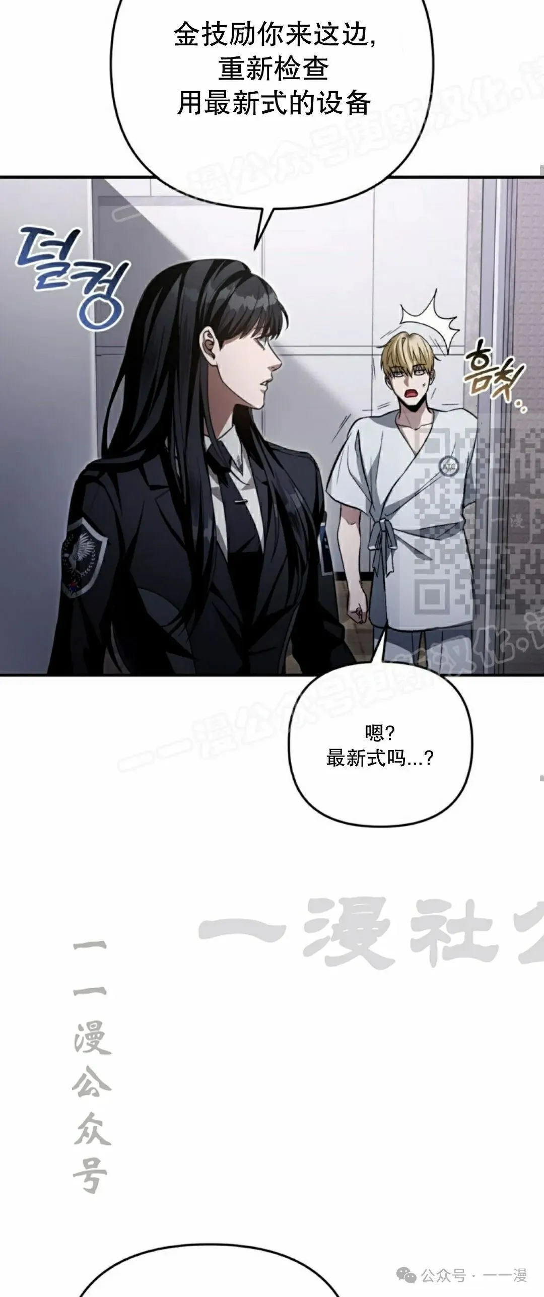 第17集 第59页