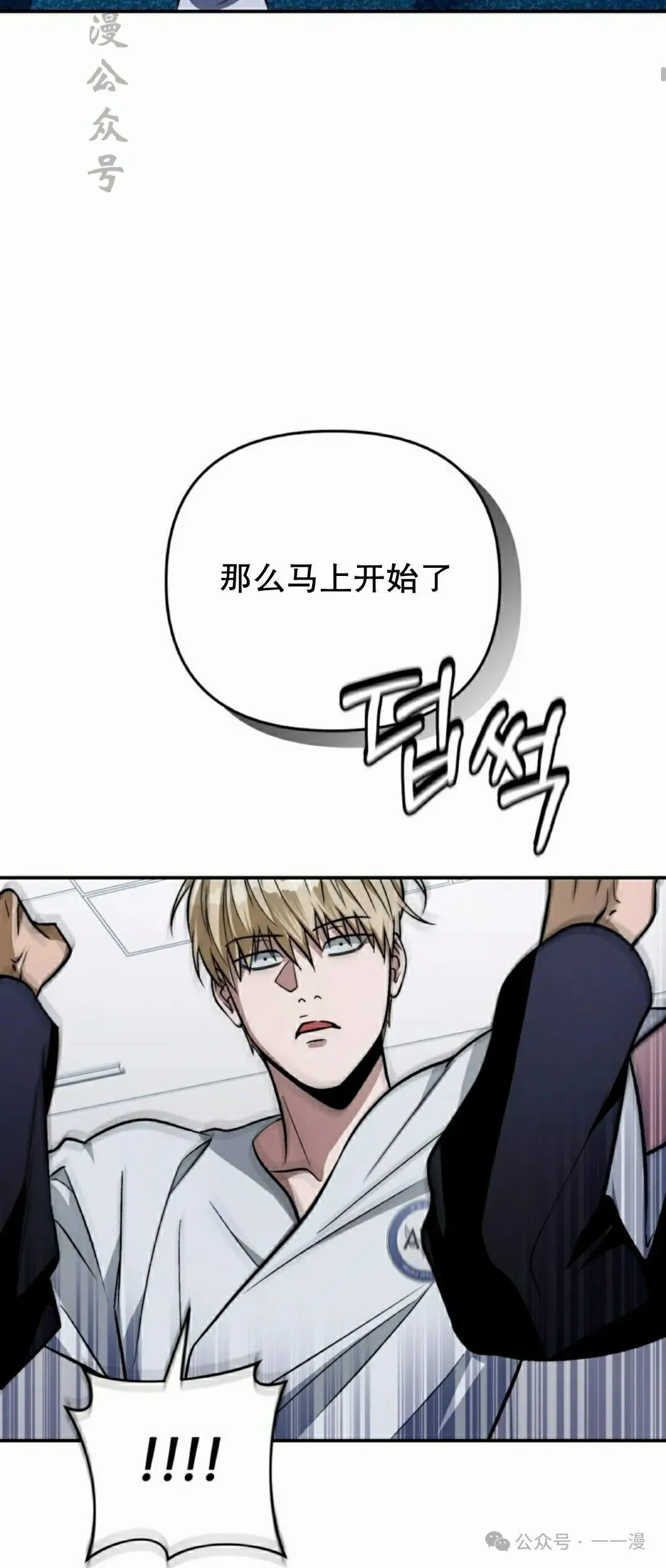 第17集 第62页