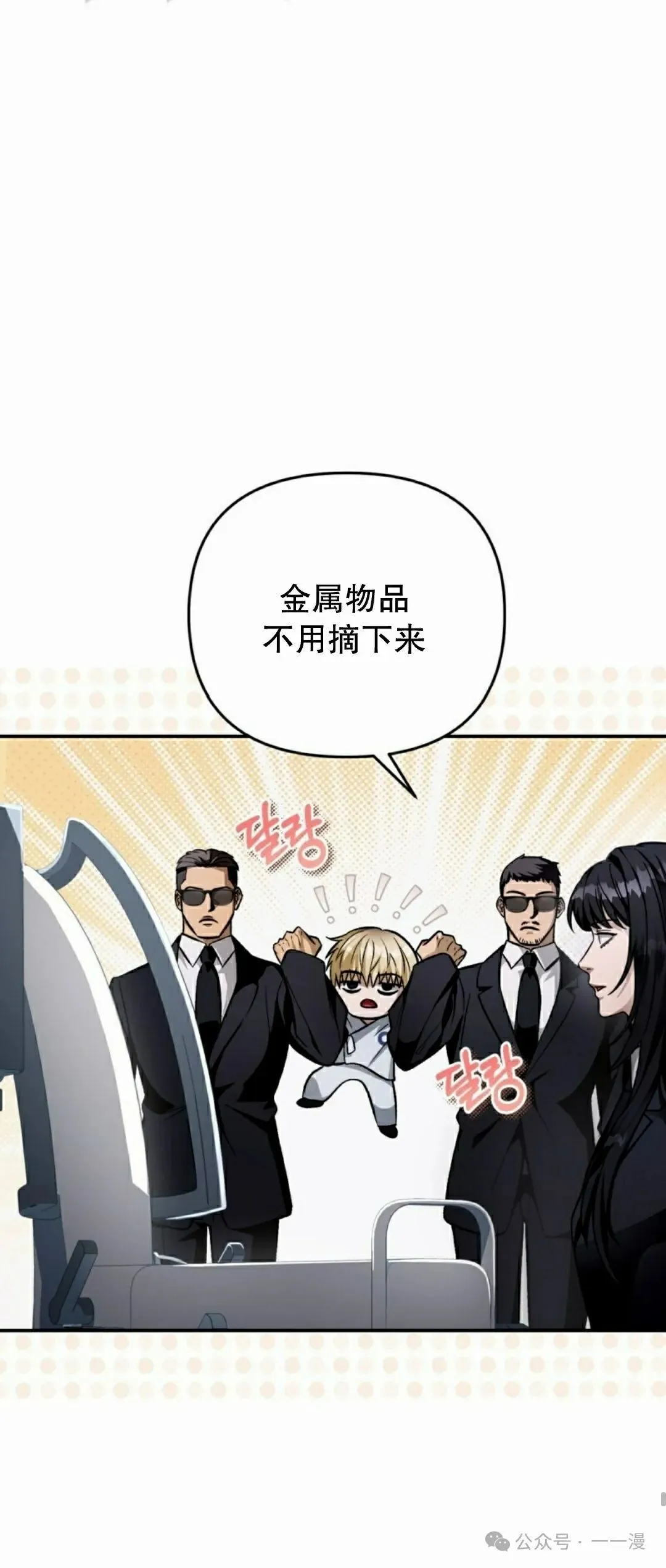 第17集 第63页