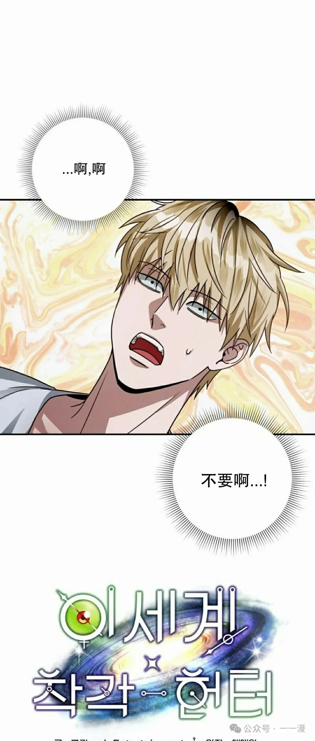 第17集 第64页
