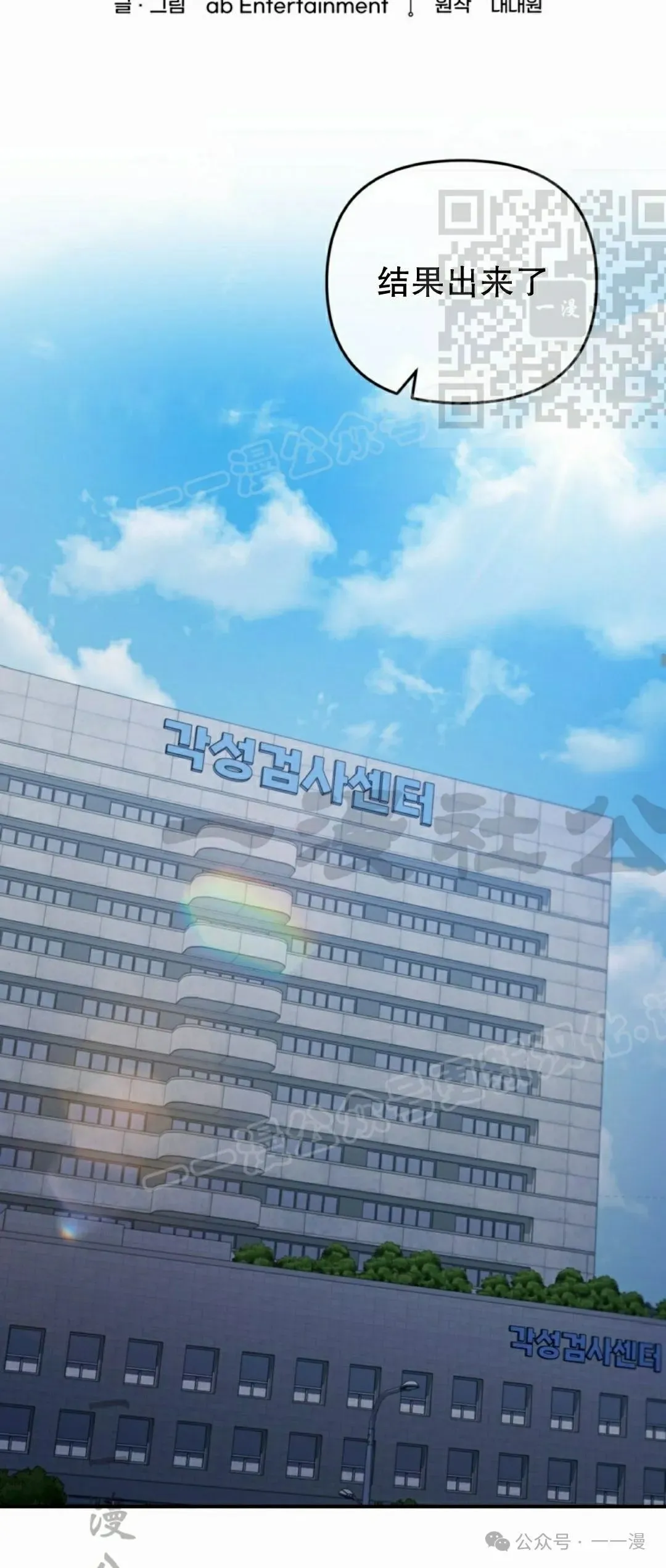 第17集 第65页