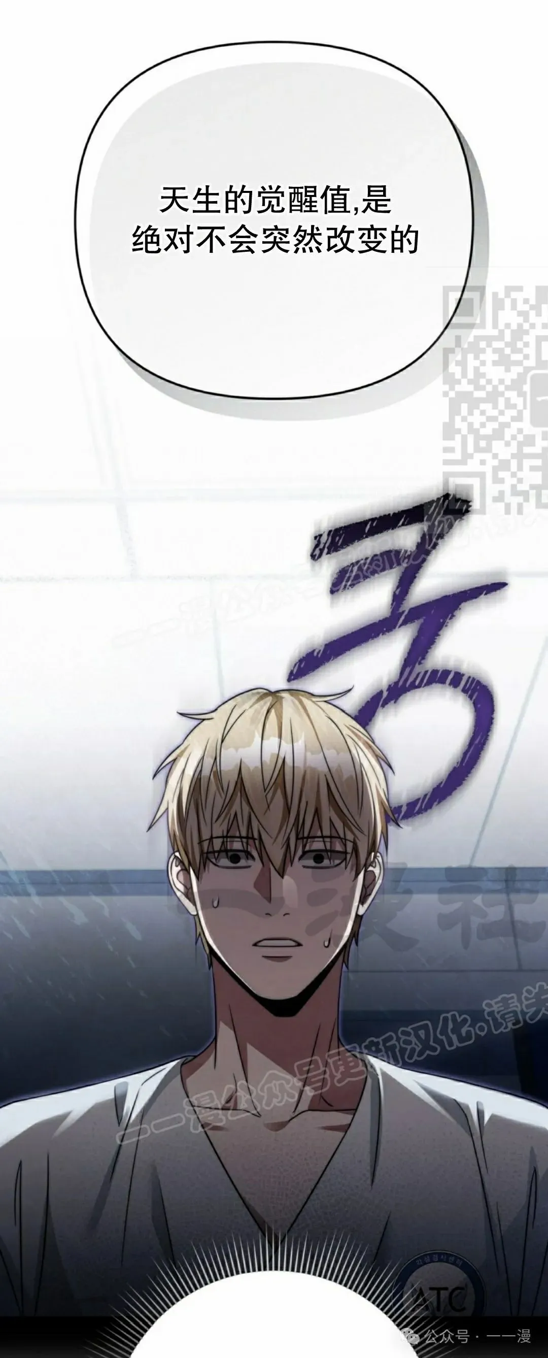 第17集 第76页