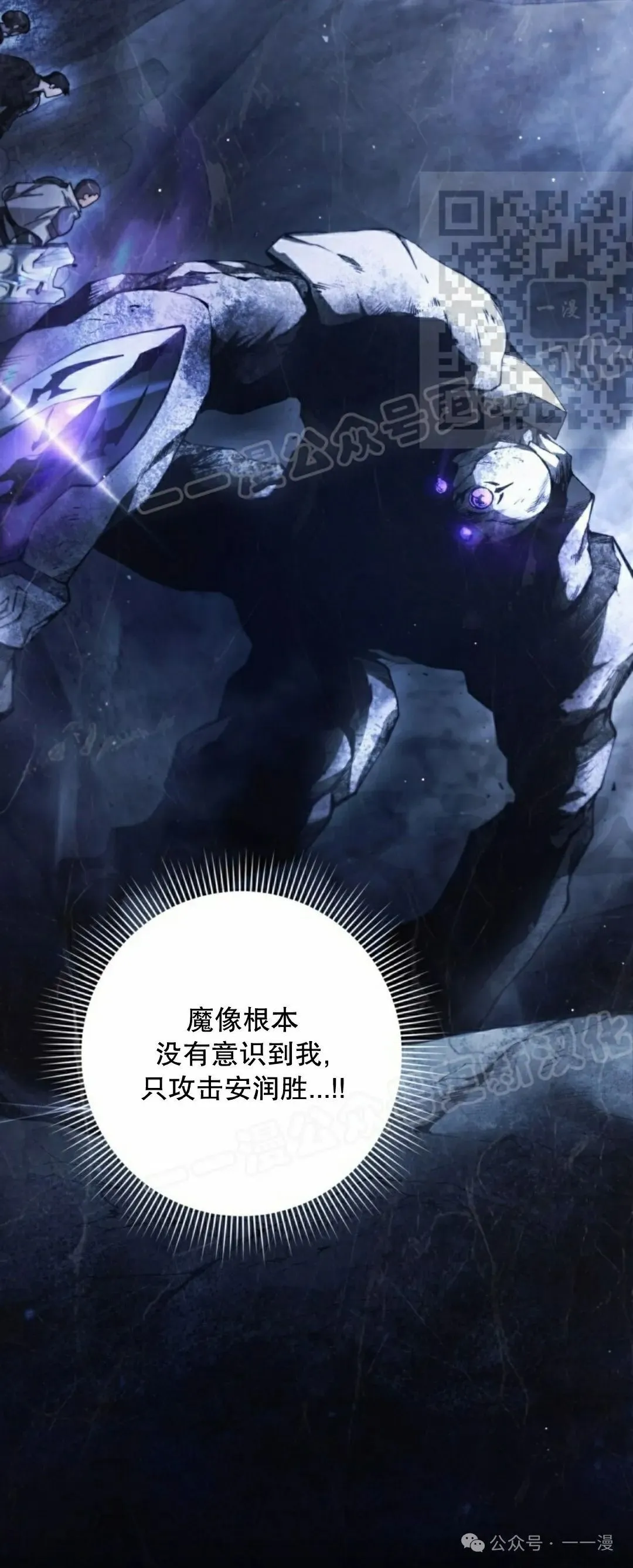 第17集 第80页
