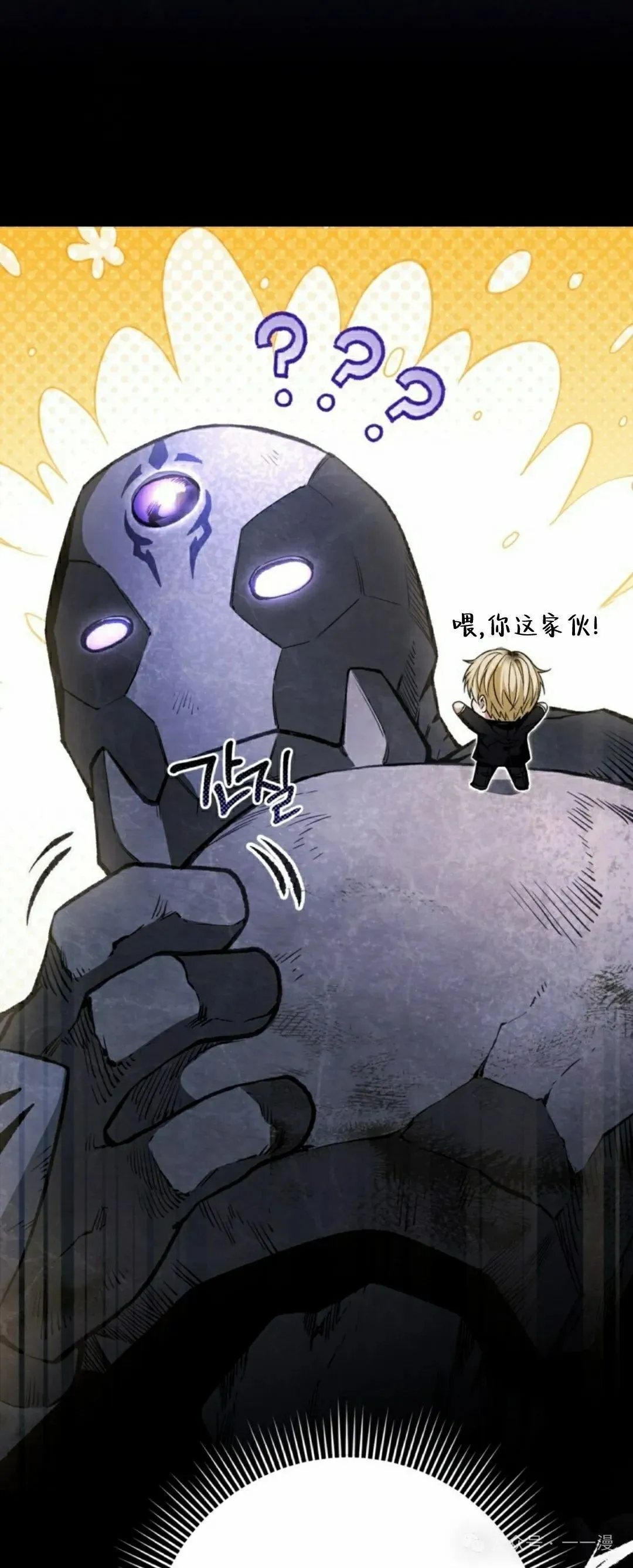 第17集 第81页