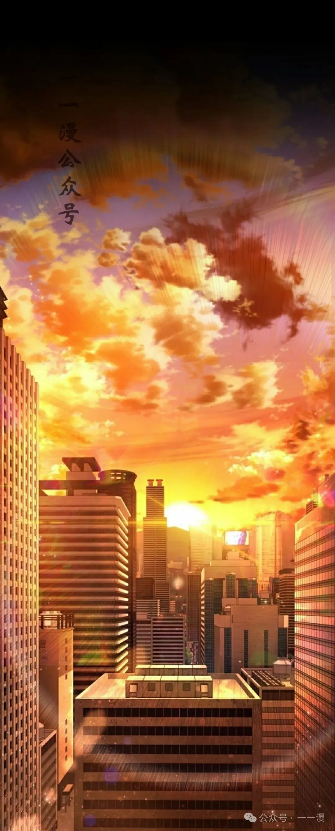 第17集 第86页