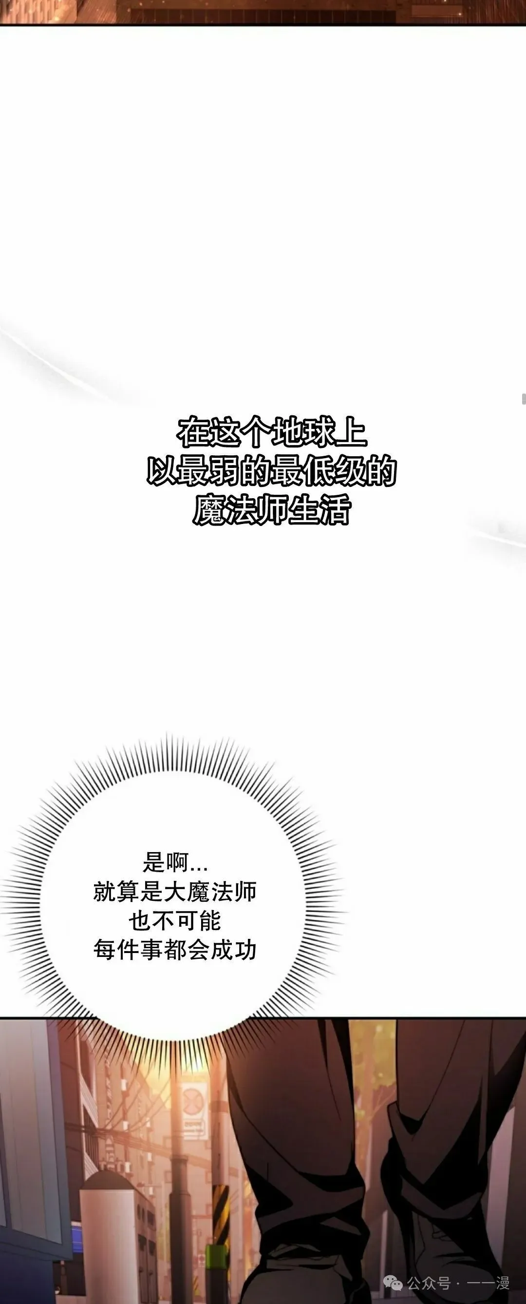 第17集 第87页