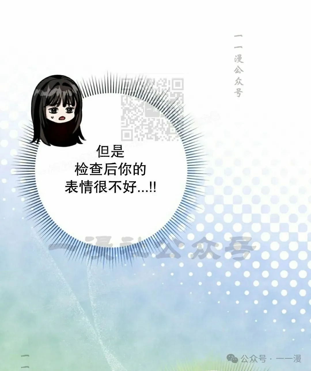 第17集 第91页