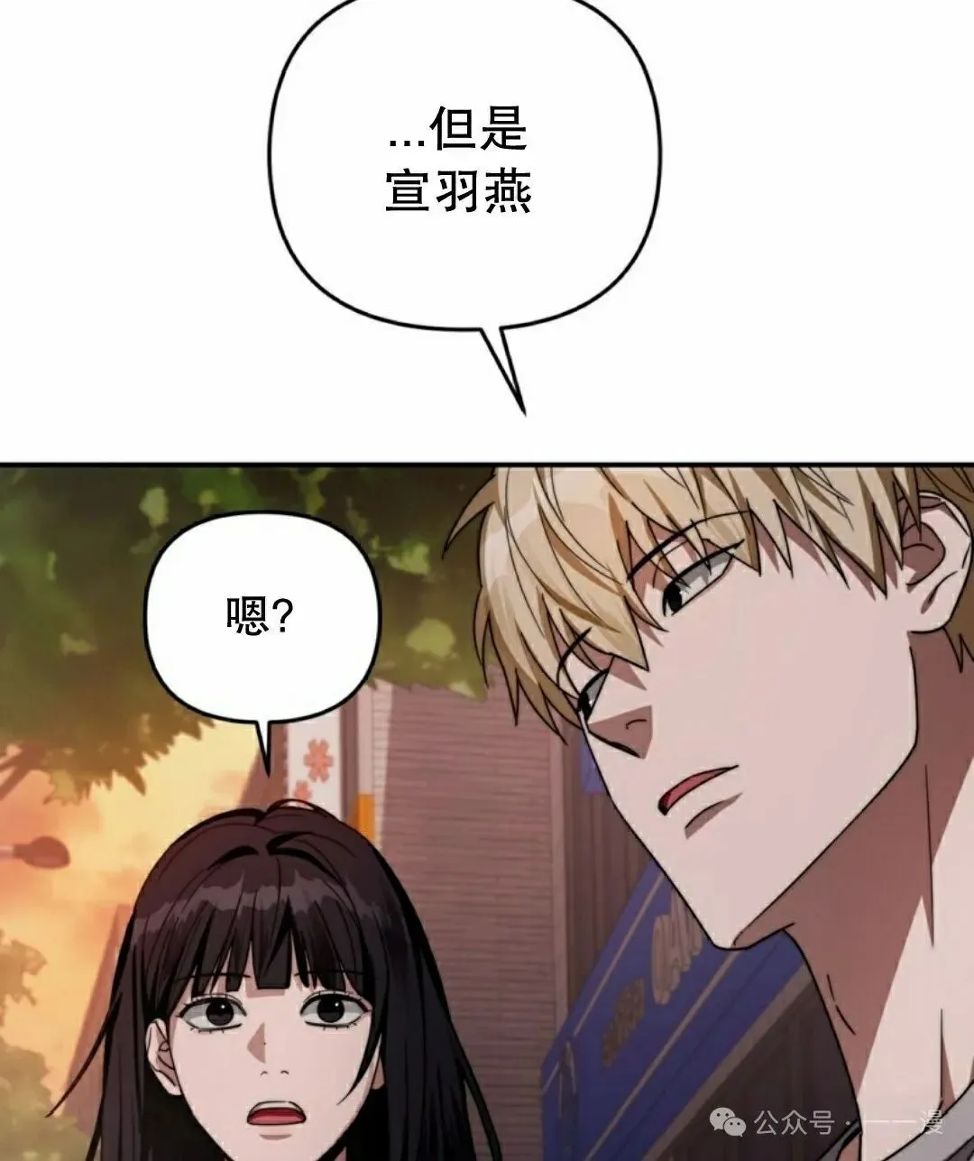 第17集 第93页