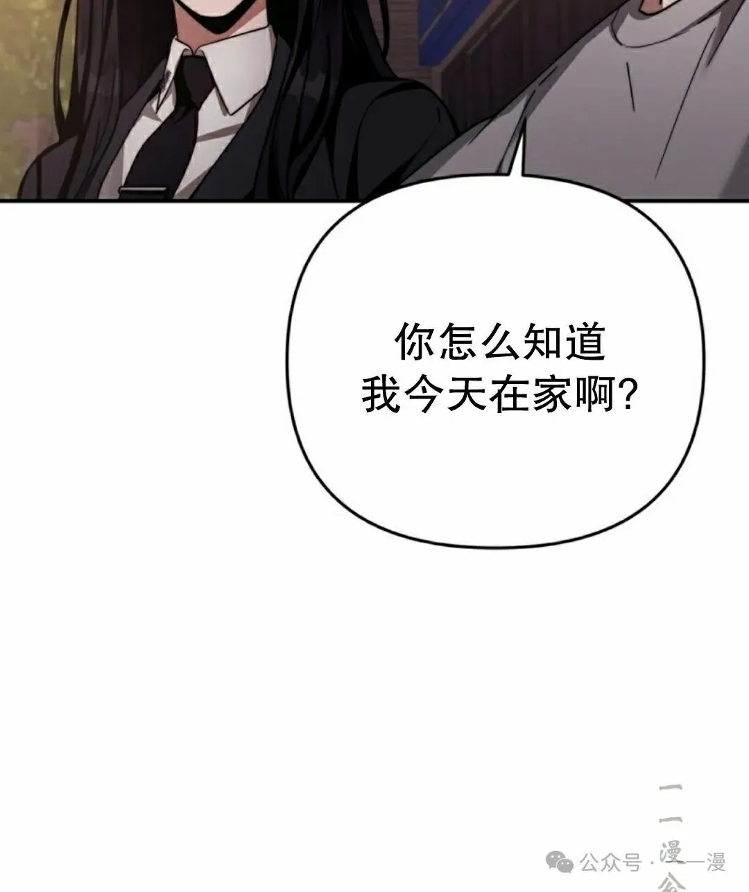 第17集 第94页
