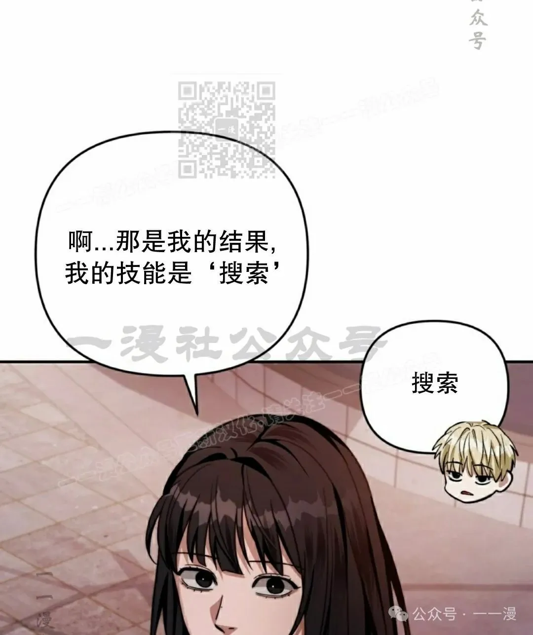 第17集 第95页