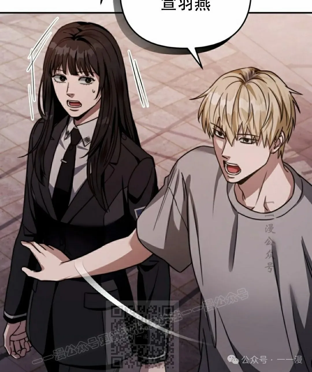 第17集 第98页