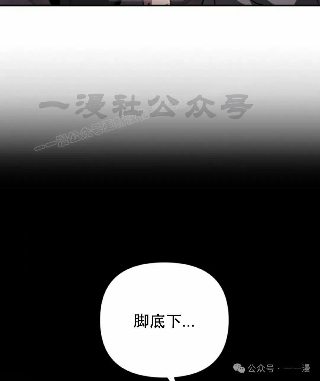 第17集 第99页